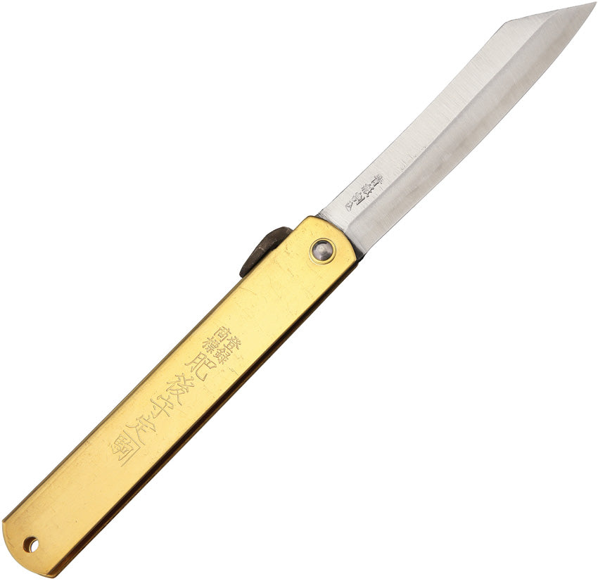 Folder Brass