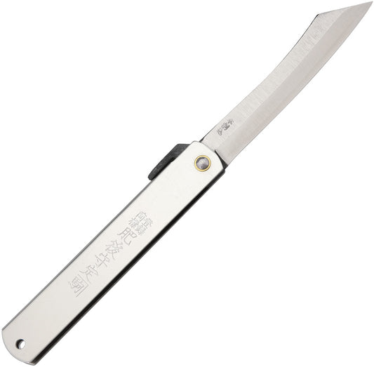 Triple Layered SK Folder NO. 8 (SILVER)