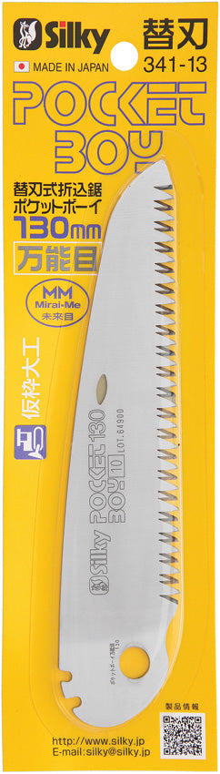 PocketBoy Replacement 130mm 341-13