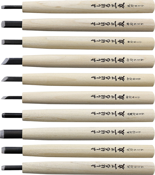 W-10 Japanese Carving Set AC016